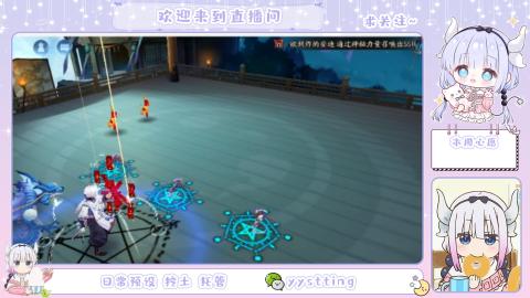 接阴阳师各种业务