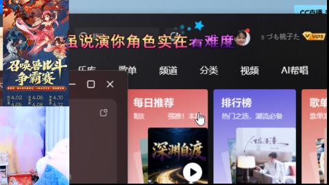 夜晚的声音会发光~