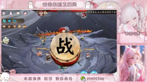 你不开心就看我直播咯