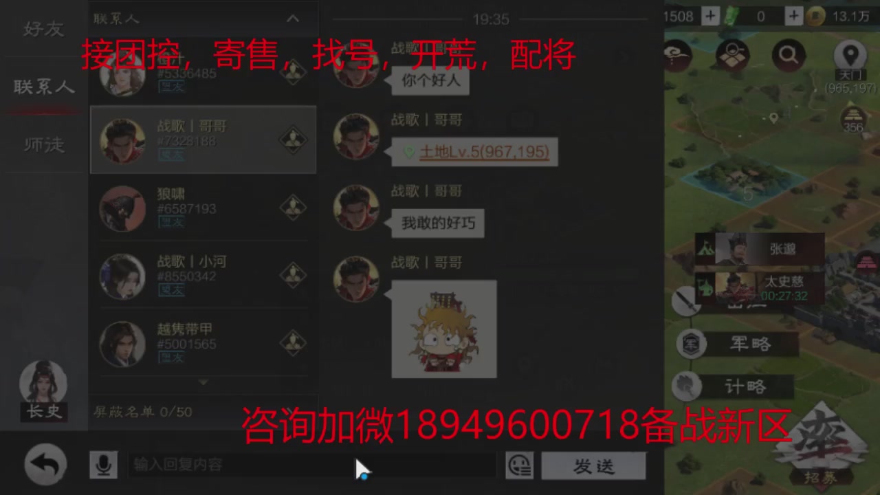 接各赛季开荒冲榜1配将修车