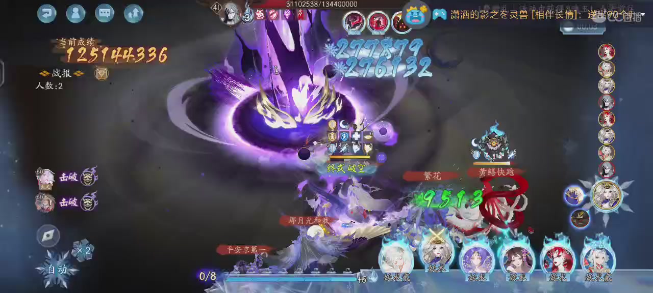 一个人单机听音乐