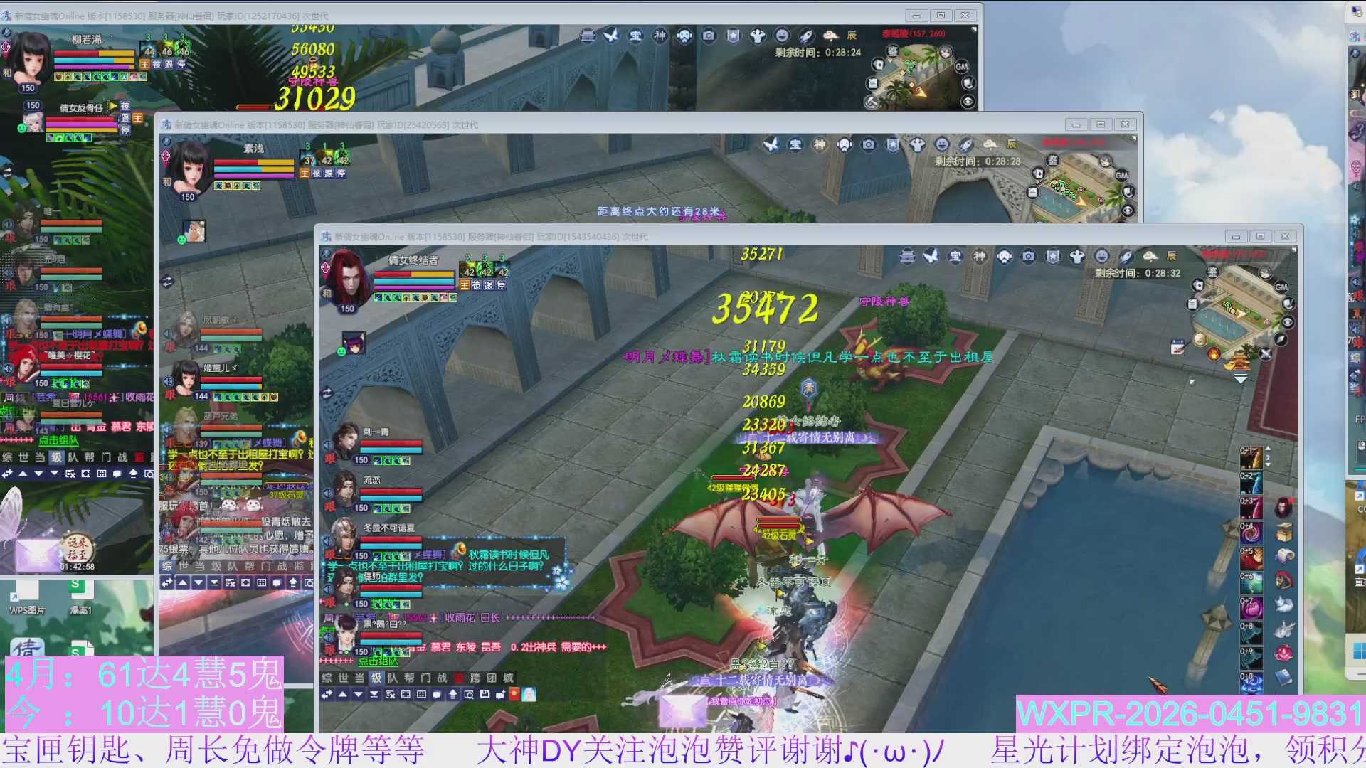 打打宝，拿低保