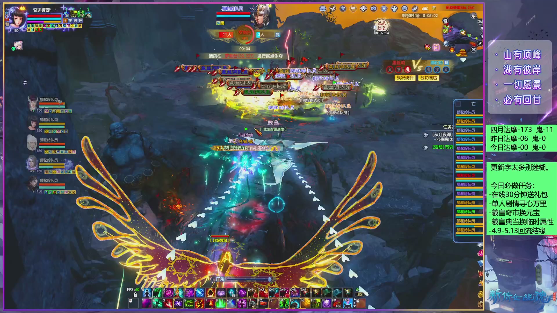 周年活动，新服预约开启。