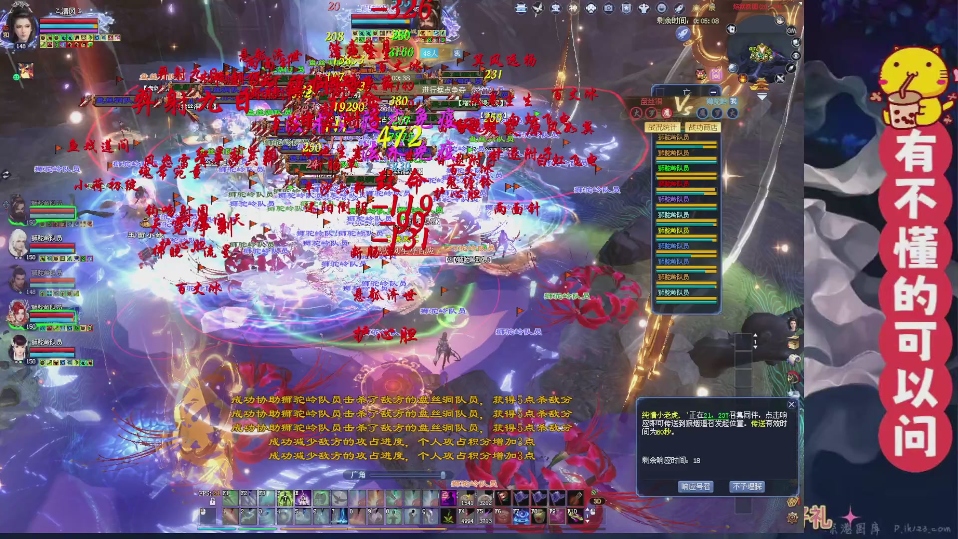 绑定主播领取星光积分啦