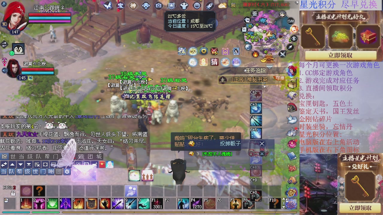 星光快来绑定我吧