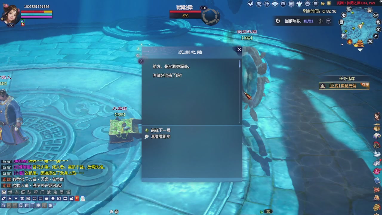 进来领星光积分啦