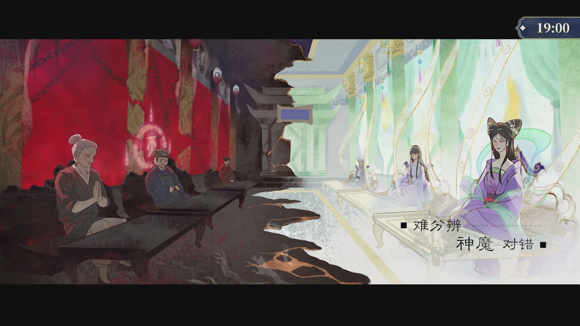 2026新倩女幽魂端游天地群雄赛16强小组赛