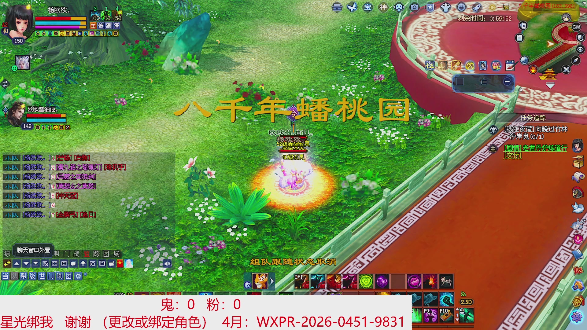 星光绑我 快来快来