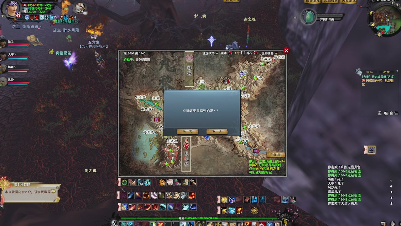 赛季服万人势力战