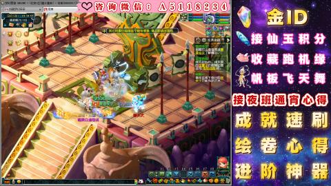 ●积分●成就●心得●进阶●金ID●千亿●