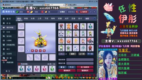 全服帮换帆板飞天舞飘带合鸣施法特效等积分