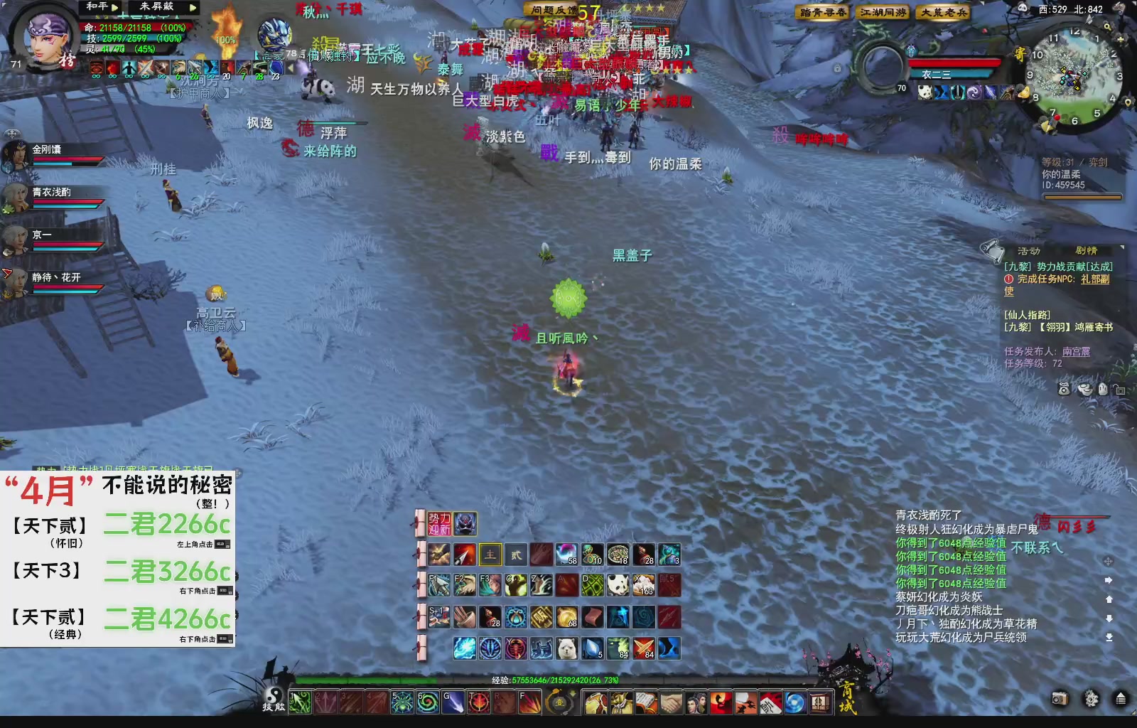 1.9——天下贰经典版！三端互通！