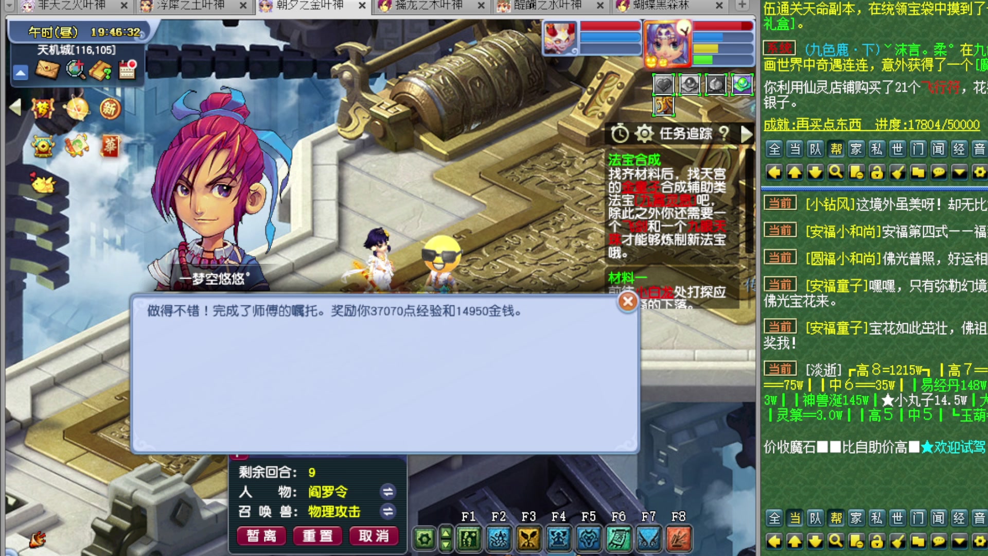 如意岛175五开日常