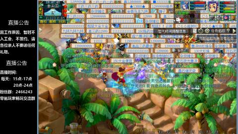 0氪艰难养号飞升从师门开始