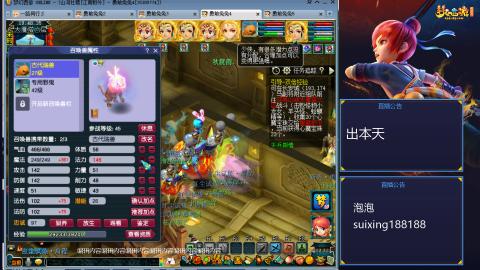 新区江南野外冲冲冲