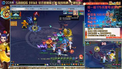 上班族175月刷3.5亿币子11亿经验