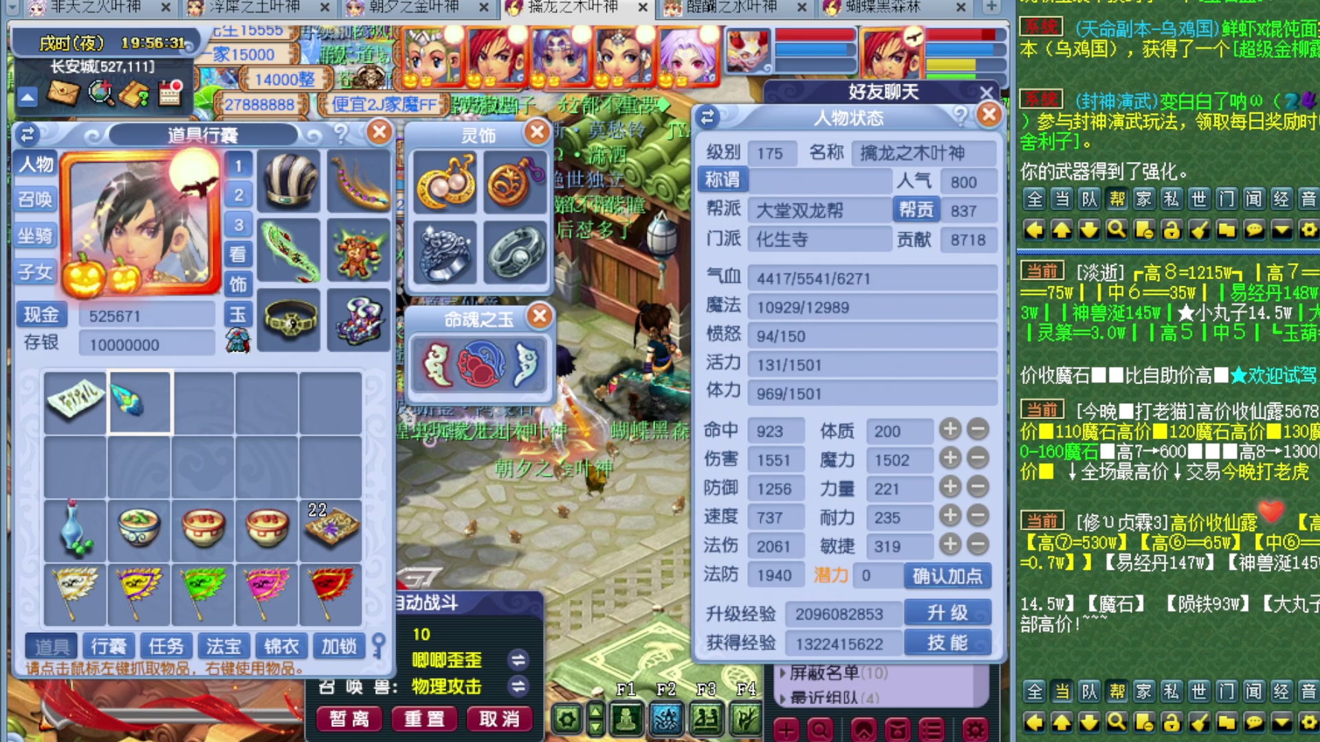 如意岛175五开日常