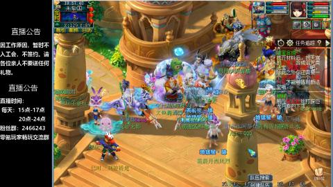 0氪艰难养号飞升从师门开始