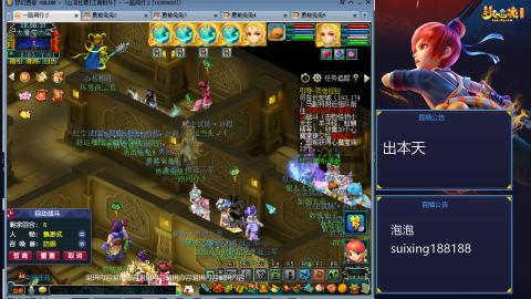 新区江南野外冲冲冲