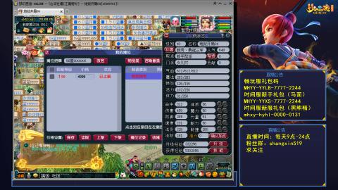 江南野外 听歌直播间  #24~