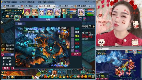 曲阜孔庙（青岛即墨姑娘）