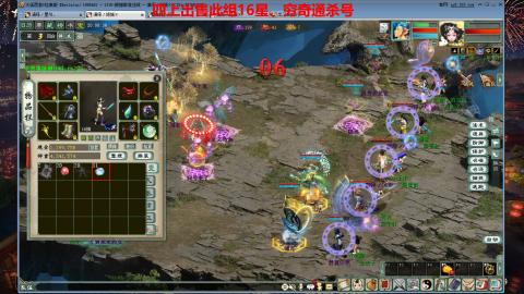 专业14星、16星、魔王窟