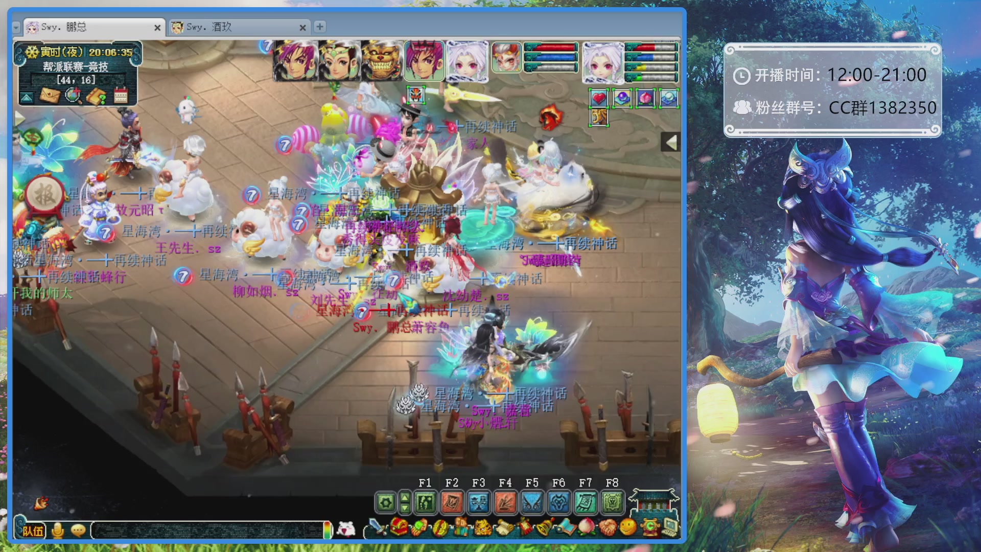 175第一视角PK解说