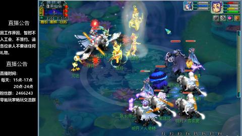 0氪艰难养号飞升从师门开始