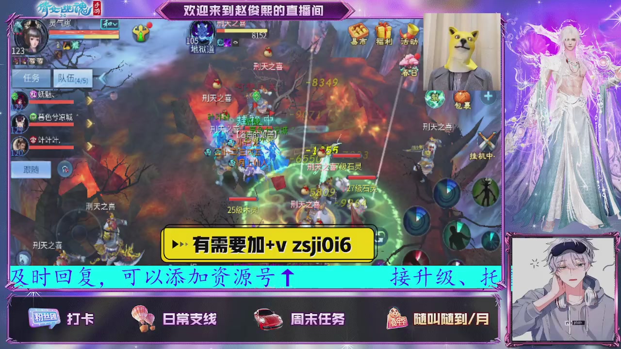 接托管、接各种~