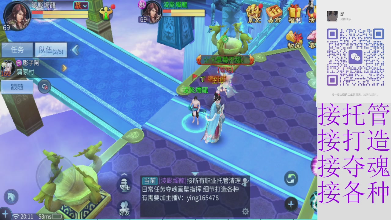 专业托管打架夺魂指挥各种