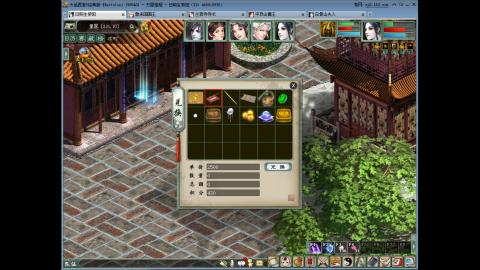 表哥给个几率呗