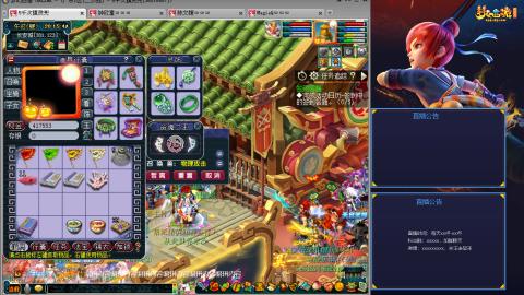 173凌波四普陀冲175