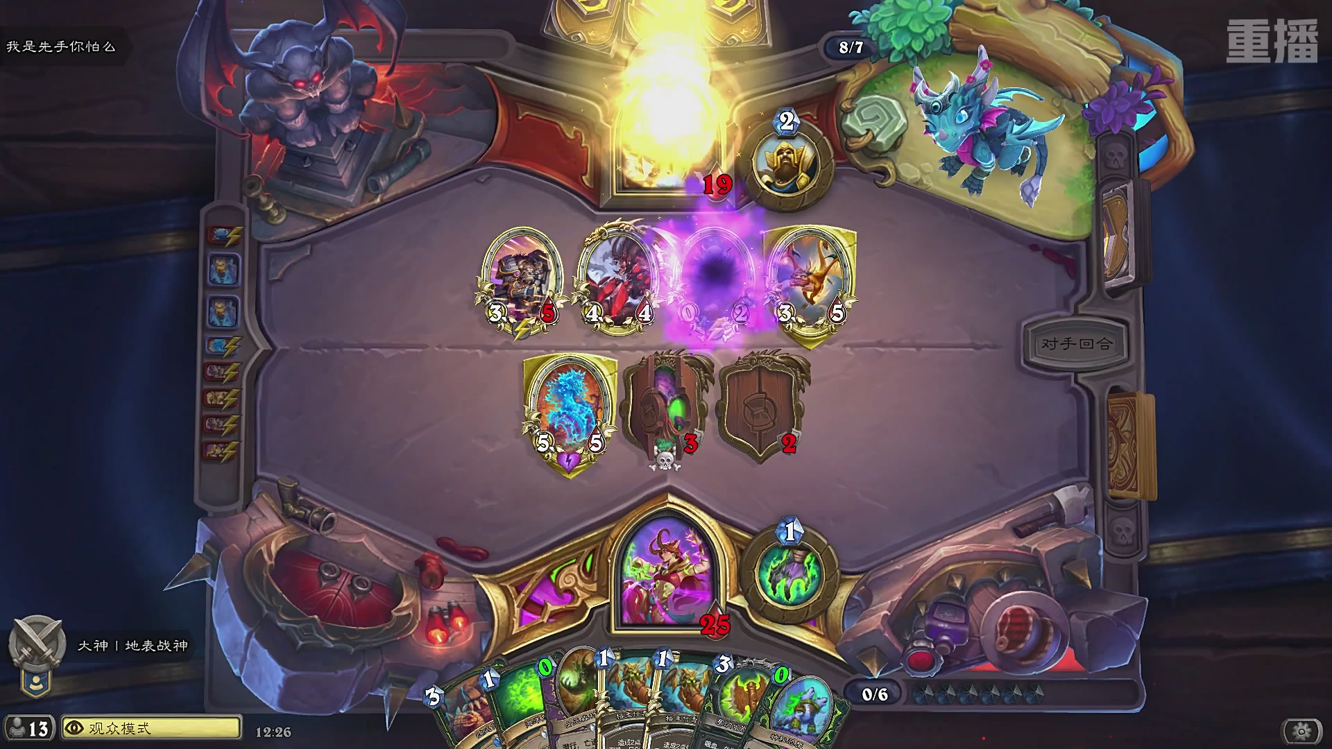 【重播】2026炉石传说春季平台赛决赛DAY2