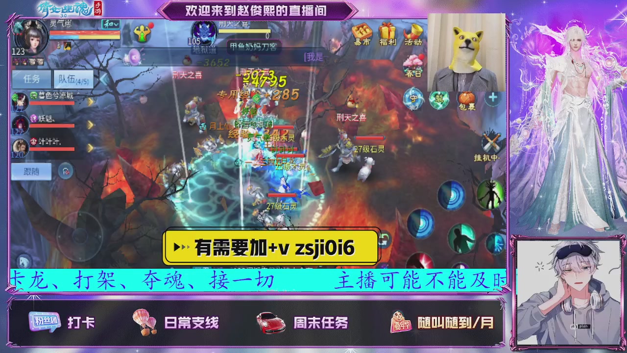 接托管、接各种~