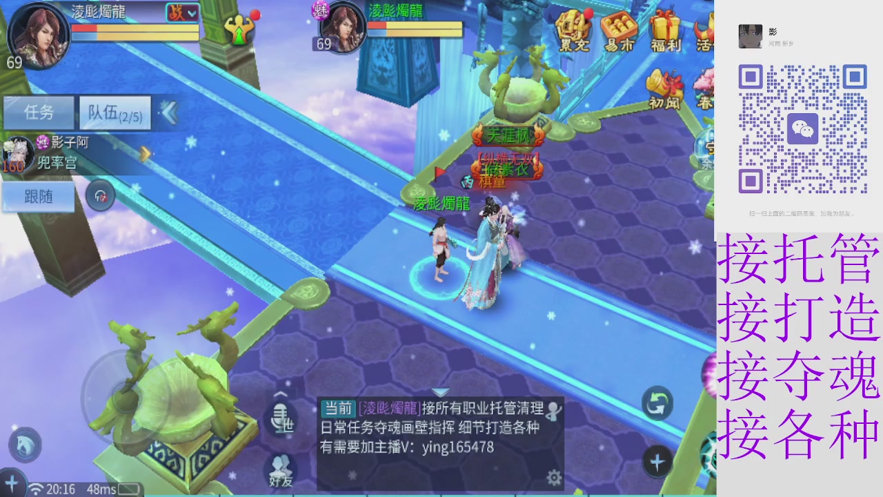 专业托管打架夺魂指挥各种