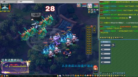 姑苏城109难民自娱自乐