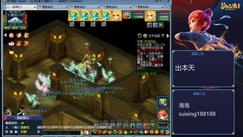 新区江南野外冲冲冲