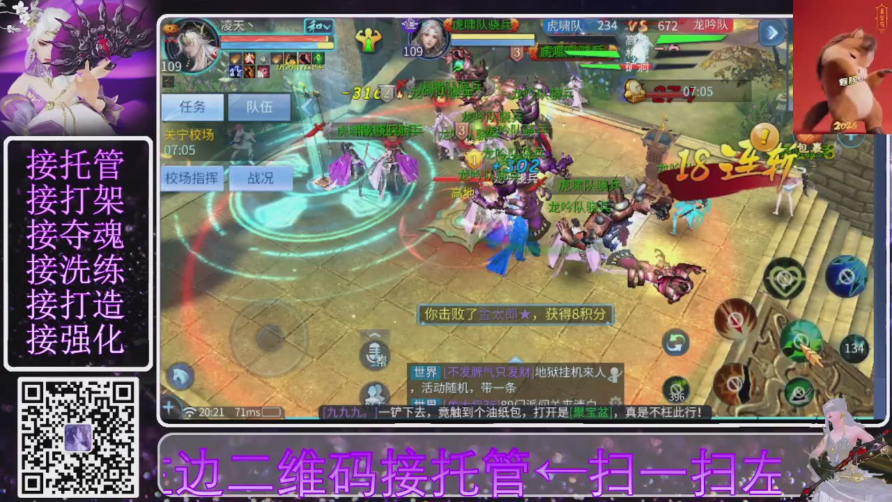 祝大家马年财源滚滚来