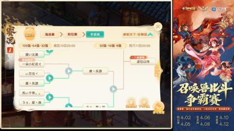 灯牌调号估号打造新区