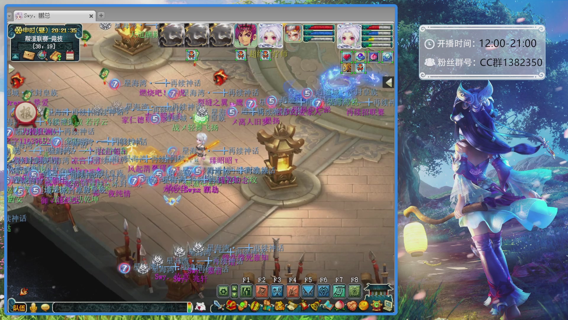 175第一视角PK解说