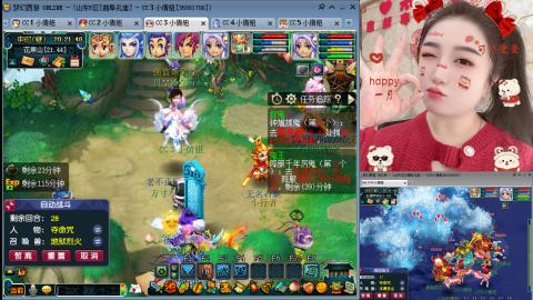 曲阜孔庙（青岛即墨姑娘）