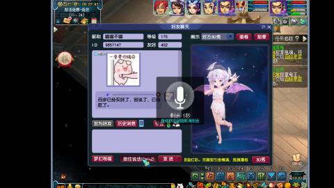 艰难前行的凌波三法