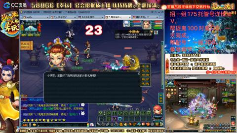 上班族175月刷3.5亿币子11亿经验