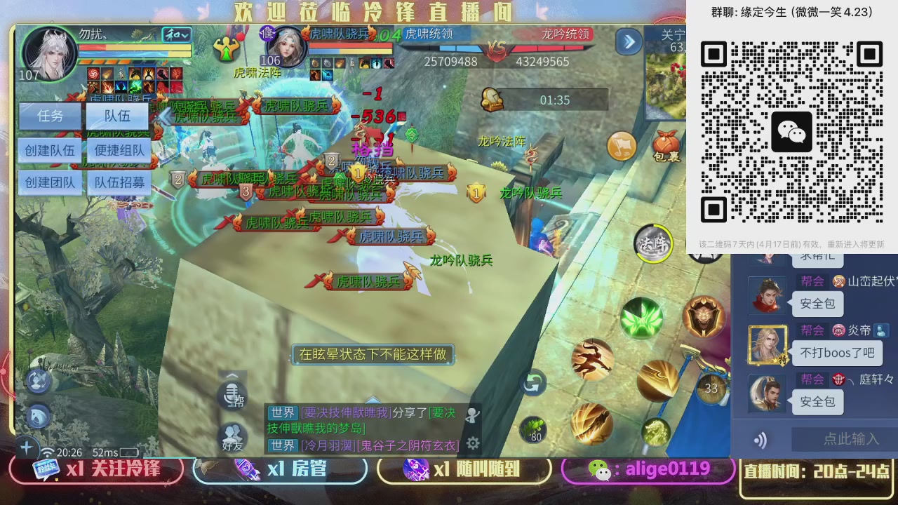 还记得当年的微微一笑么