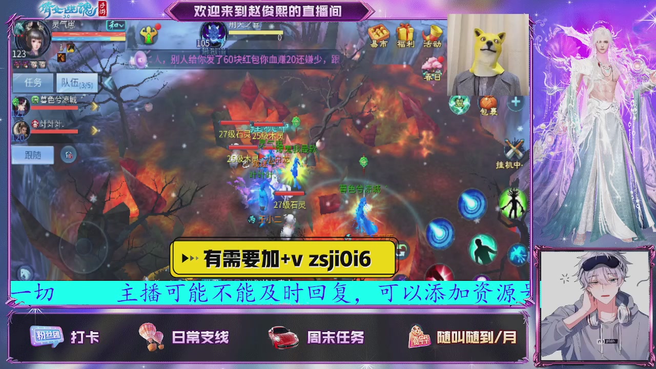 接托管、接各种~