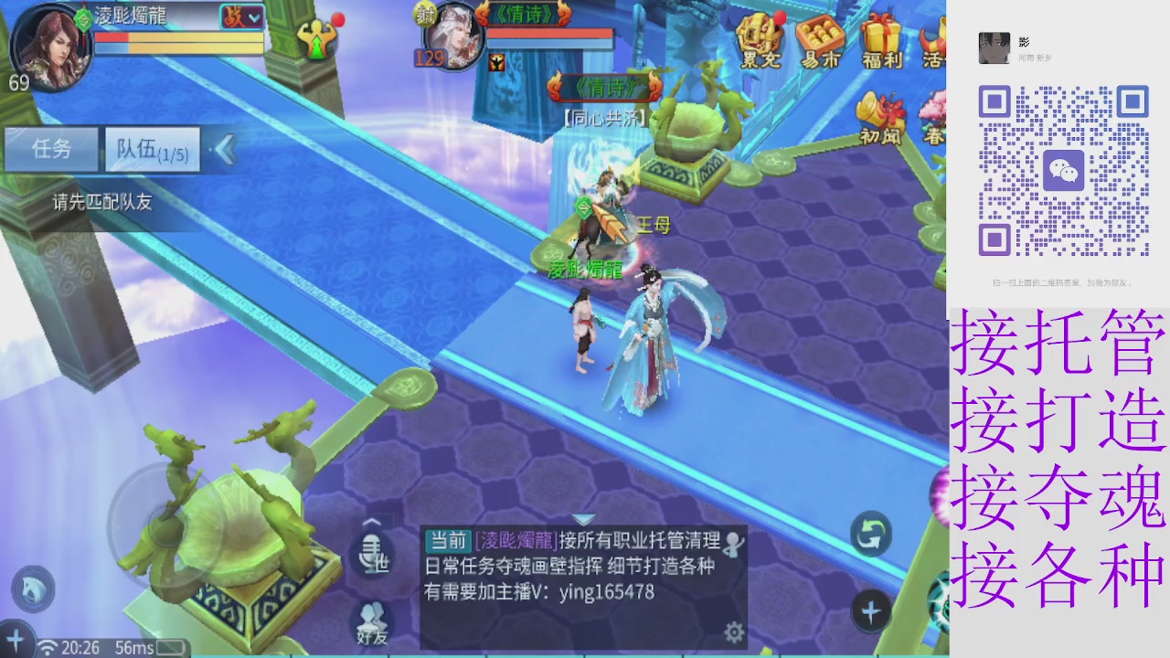 专业托管打架夺魂指挥各种