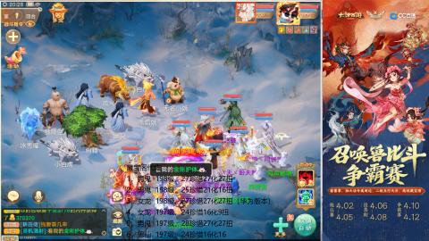 专业新老区打造、提升！