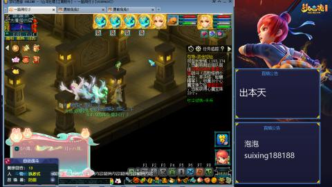 新区江南野外冲冲冲