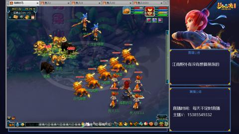 江南野外一起冲