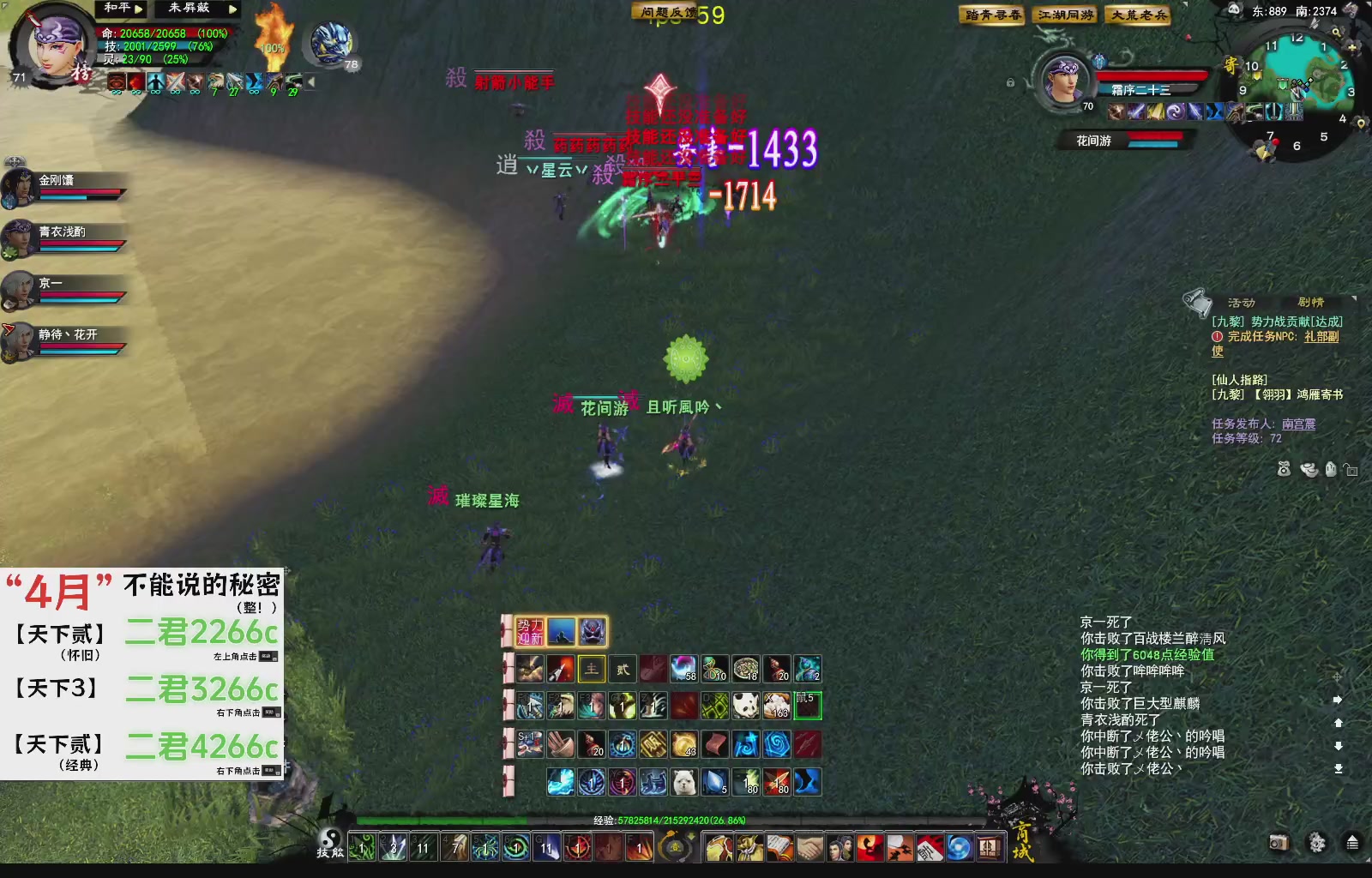 1.9——天下贰经典版！三端互通！